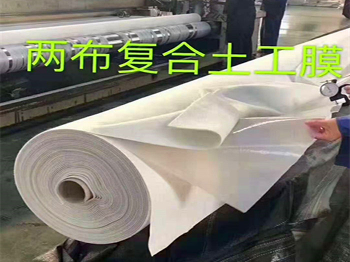 复合土工膜